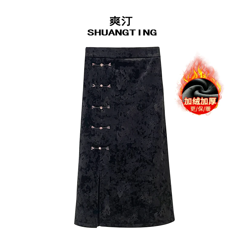 Jokara/丘可儿【芫华】国风盘扣丝绒中长裙气质优雅半身裙加厚秋冬