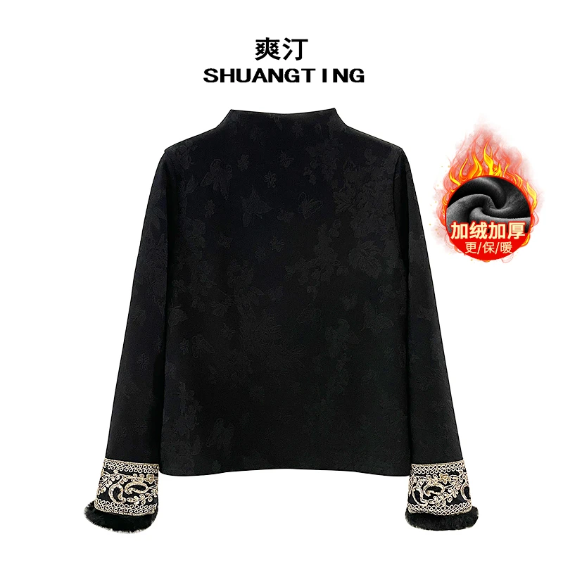 Jokara/丘可儿【南琴】中式半高领刺绣亮片打底毛毛拼接加厚衬衣冬