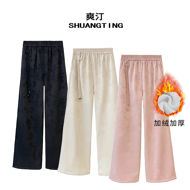 Jokara/丘可儿【暖暖裤】加厚松紧腰提花显瘦宽松中式喇叭裤秋冬款