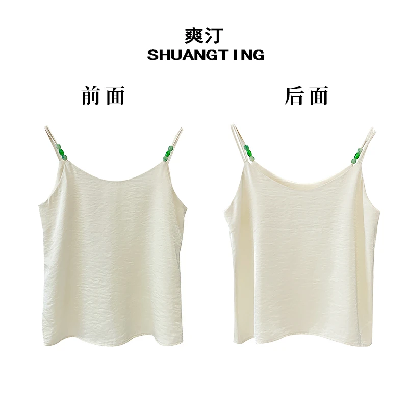 Jokara/丘可儿【云间】复古打底百搭小背心钉珠高订透气内搭吊带