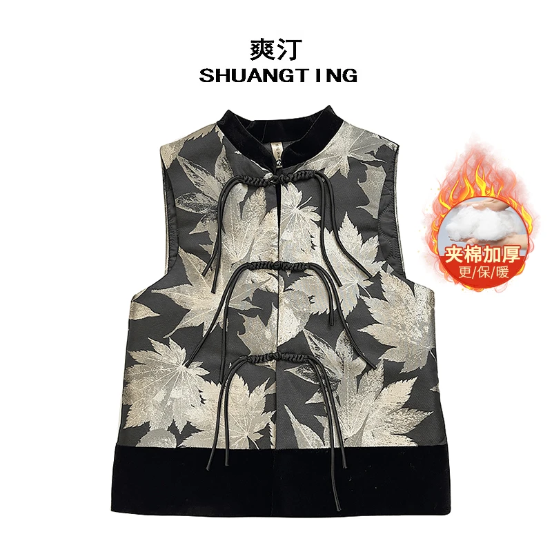 Jokara/丘可儿【银枫叶】复古盘扣马甲中国风新中式织锦马夹上衣