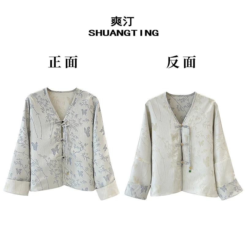 Jokara/丘可儿【月辉】双面双穿国风提花撞色上衣女春季宽松短外套