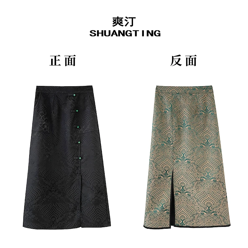 Jokara/丘可儿【皎月】双面双穿中式提花松紧腰A字中长款高腰半身裙