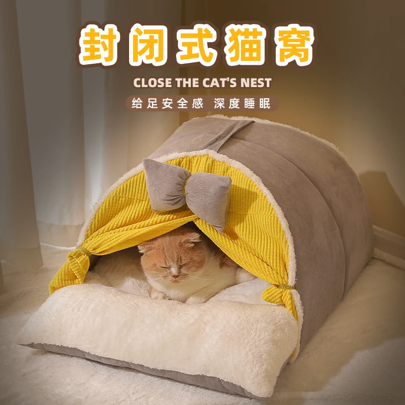 猫窝四季通用冬季棉绒加厚保暖幼猫小型犬帐篷狗窝封闭式柔软大号