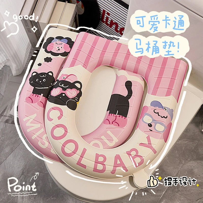 马桶坐垫四季通用防水免洗加厚EVA马桶垫子秋冬坐便器套圈带拉手