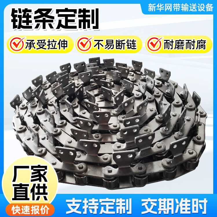 工业传动链条2分4分单双排304不锈钢链条大滚珠单双耳输送机链条