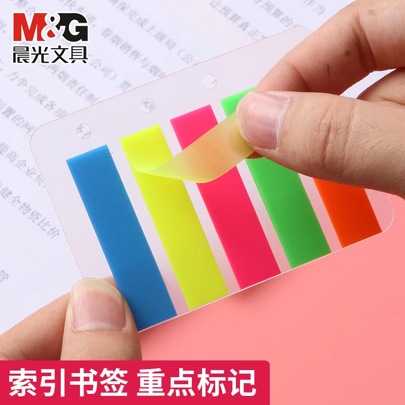 晨光文具便签贴索引贴500枚学生笔记荧光半透明指示贴条