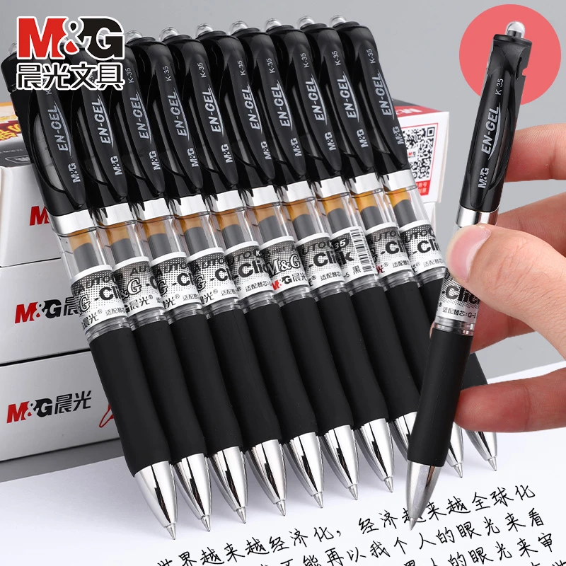 晨光K35中性笔办公学生专用按动中性笔稳定书写不断墨大容量笔