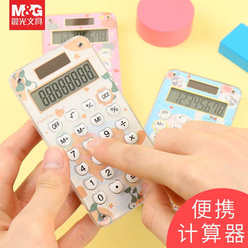 晨光迷你计算器太阳能计算机小巧可爱掌上袖珍型便携附带迷宫游戏