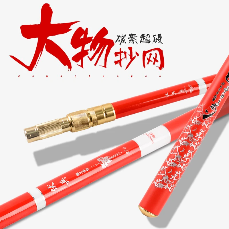 大物碳素抄网杆超硬超轻伸缩定位抄网杆烤漆工艺捞鱼竿3米抄网竿