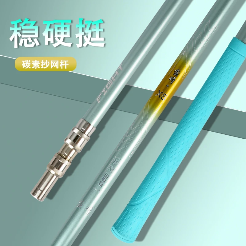 抄网超轻超硬伸缩抄网杆捞鱼钓鱼兜渔具用品钓鱼装备