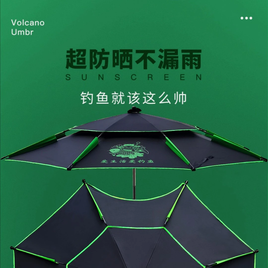 处理 微瑕 遮阳钓鱼伞黑胶伞双层钓伞