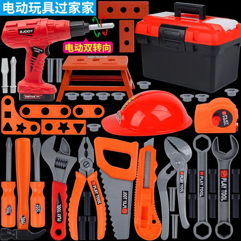 儿童工具箱玩具男孩过家家维修螺丝刀宝宝仿真拆装电钻电锯套装酷