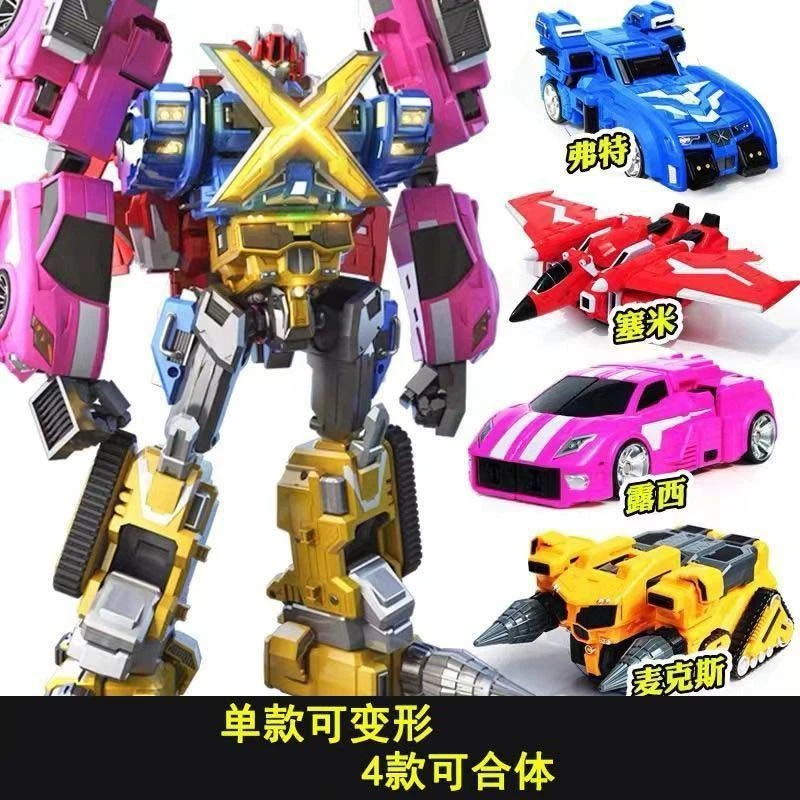 迷你变形特工队玩具X机甲机器人汽车弗特男孩武器创世机合体套装~