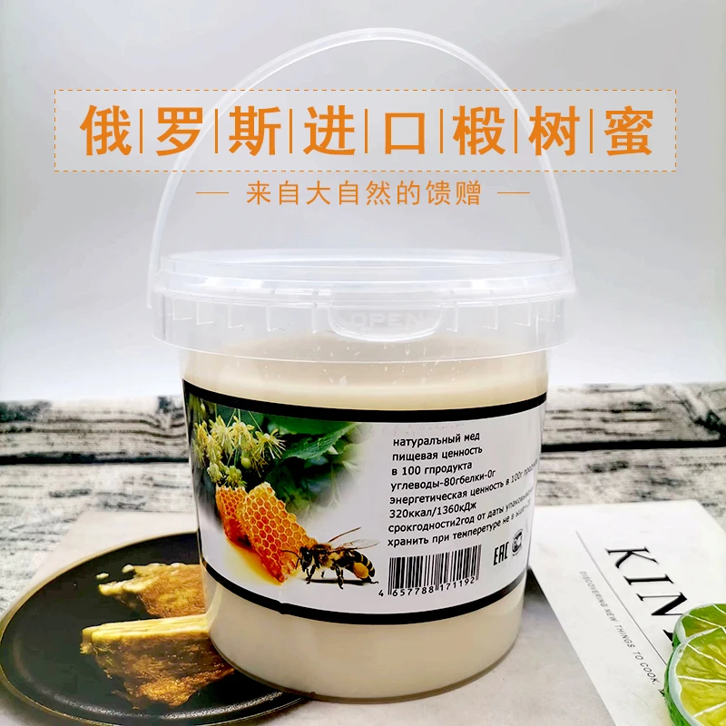 俄罗斯原装进口蜂巢白蜜椴树蜜1250g 桶装蜜制品休闲冲调饮品