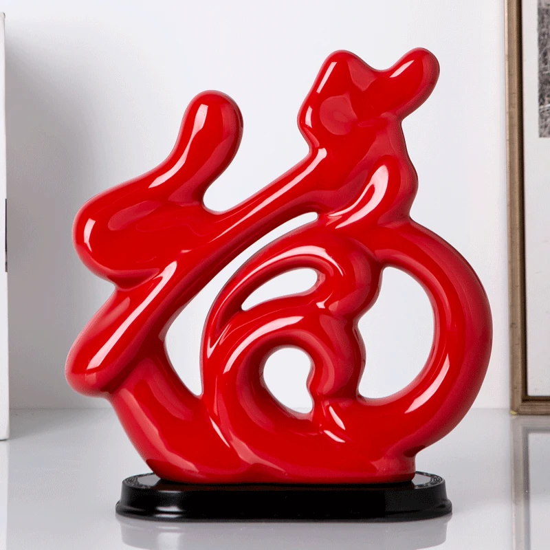 景德镇陶瓷福字摆件客厅酒柜电视柜餐边装饰柜摆设乔迁新家装饰品