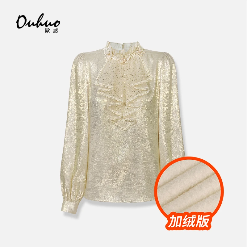 上衣气质优雅时尚OHSHH09155+OHSHH11038 加绒