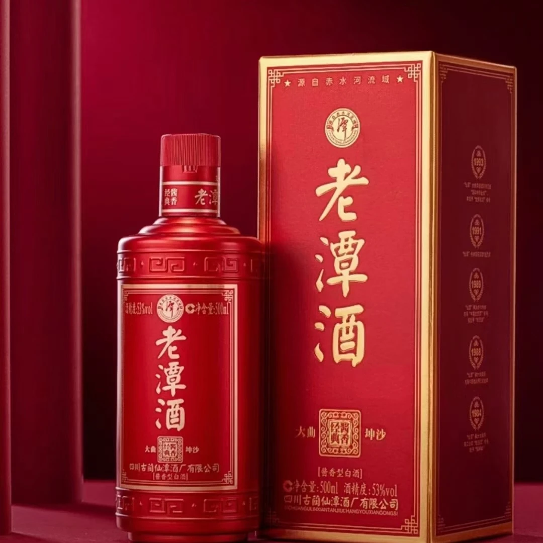 老潭酒（光瓶）500ml