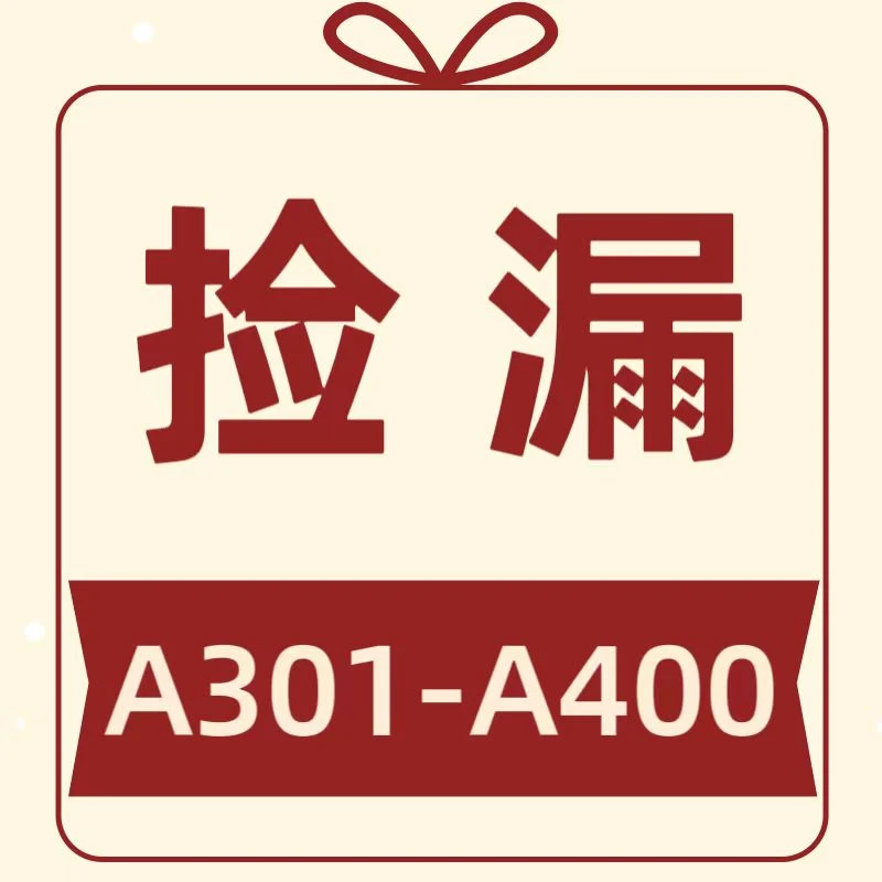 儿童读物阅读训练小孩著名启蒙文化大字寓言故事历史作品