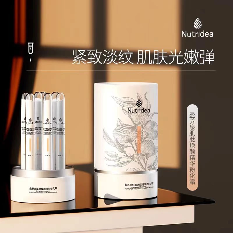 58269    Nutridea 盈养泉肌肽焕颜精华粉化霜