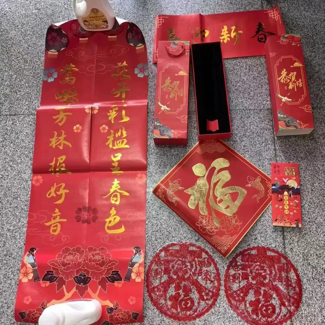58453   礼盒装对联（附礼袋）