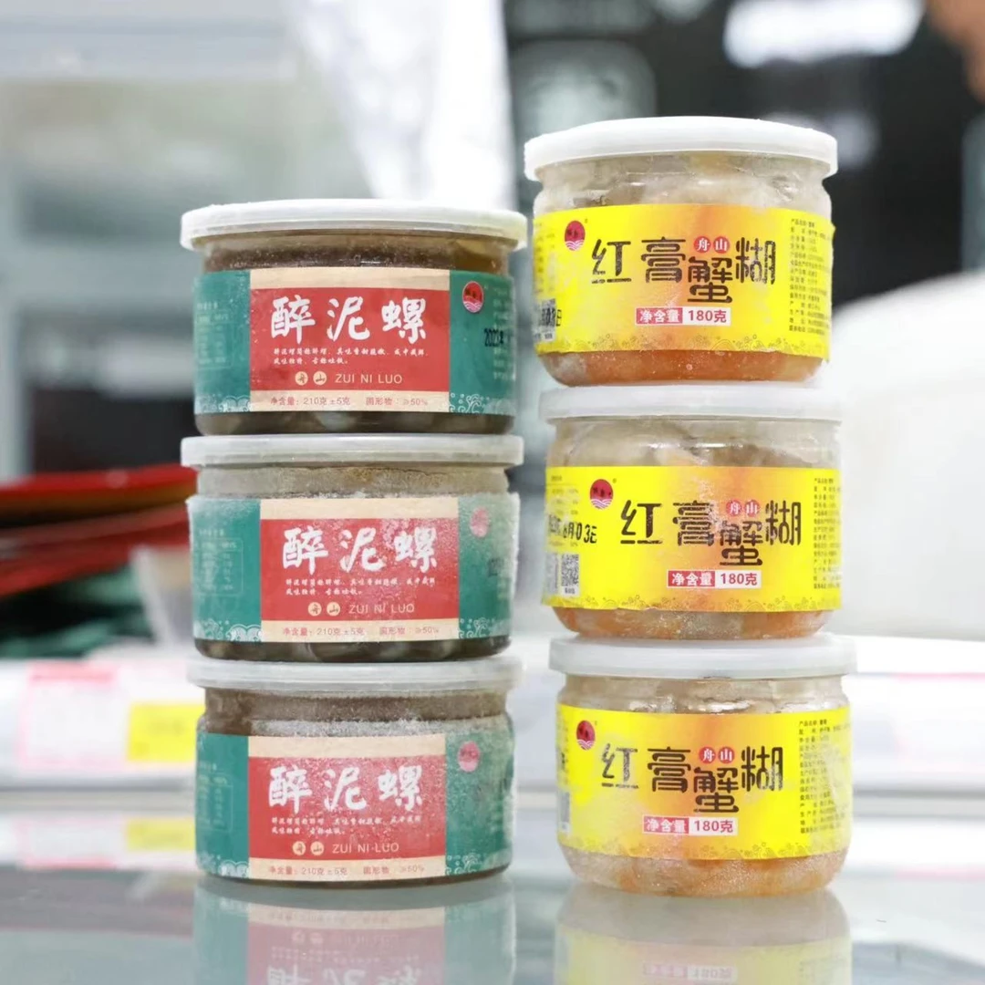 裕恩兄弟【阿儿家】舟山红膏蟹糊180g + 舟山醉泥螺210g 组合下饭菜