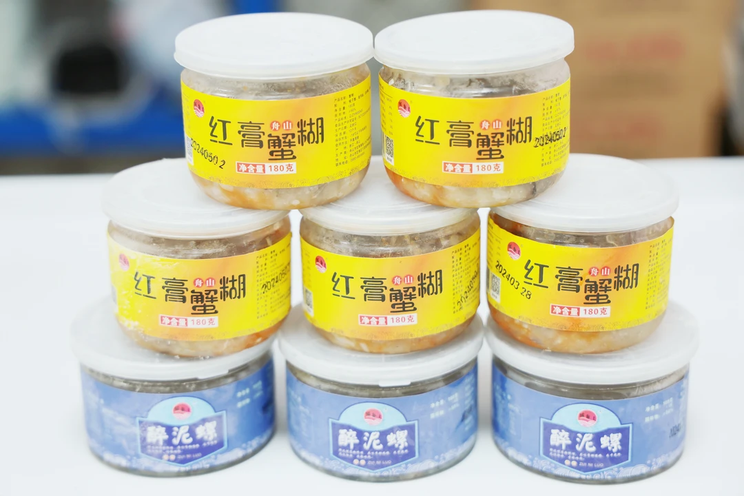 捕鱼人【阿儿家】舟山红膏蟹糊180g/5瓶鲜嫩饱满即食新鲜冷冻食用