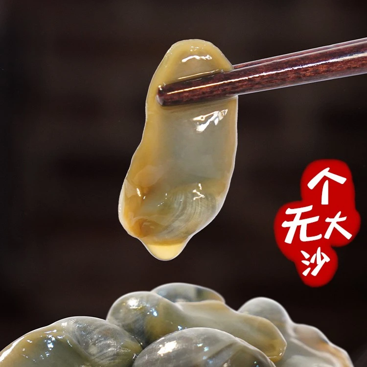 【阿儿直播专享】舟山特产黄泥螺270g/瓶 签收放速冻即食泥螺