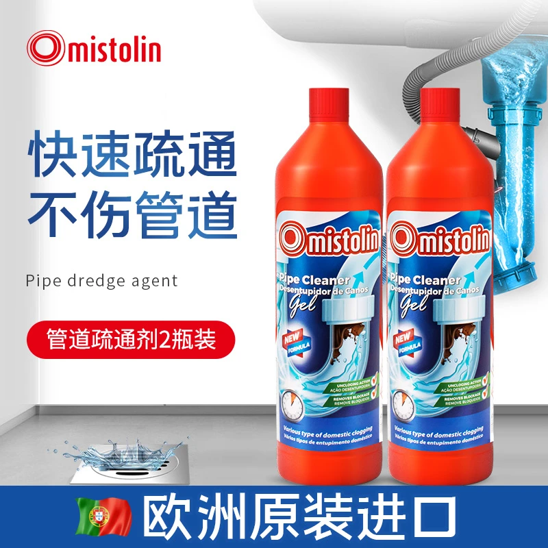 mistolin管道疏通剂卫生间下水道强效疏通神器堵塞管道油污溶解剂