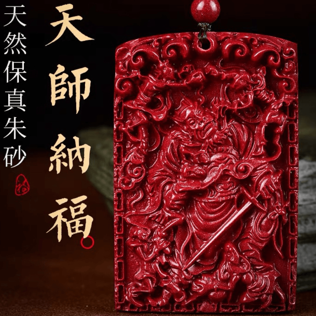含辰砂工艺品钟馗男女方形本命年降魔钟馗天师毛衣项链护身挂件