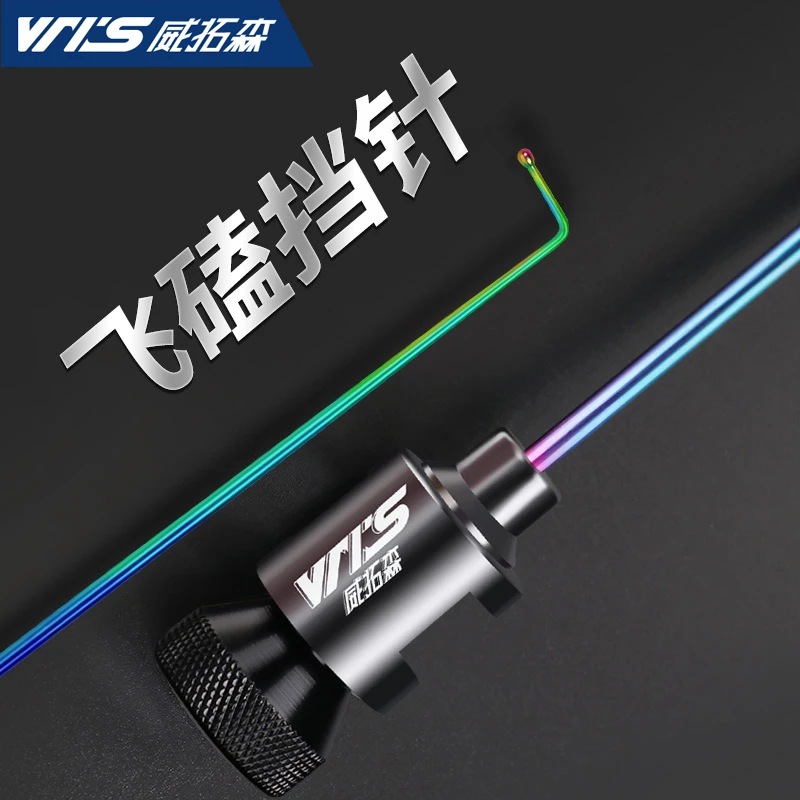 威拓森 钓鱼挡针脱钩器小鲫鱼钛合金鱼护档针飞磕竞技超硬摘鱼器