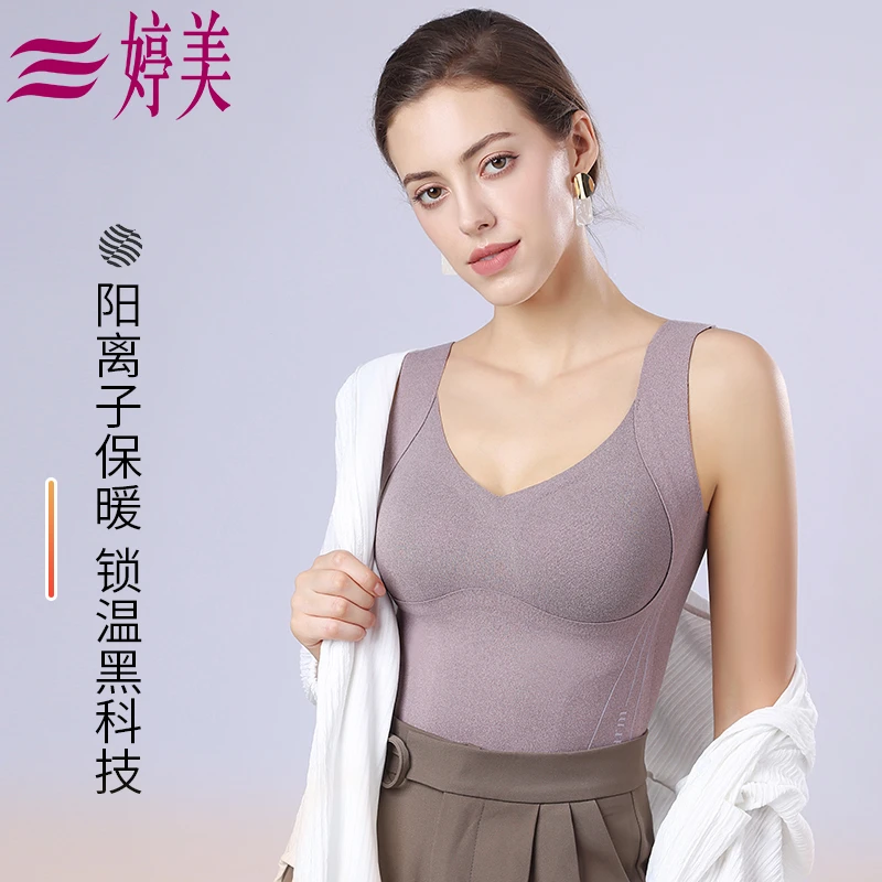 婷美【提拉防下垂免穿文胸的保暖背心】热力绒防寒保暖舒适打底背