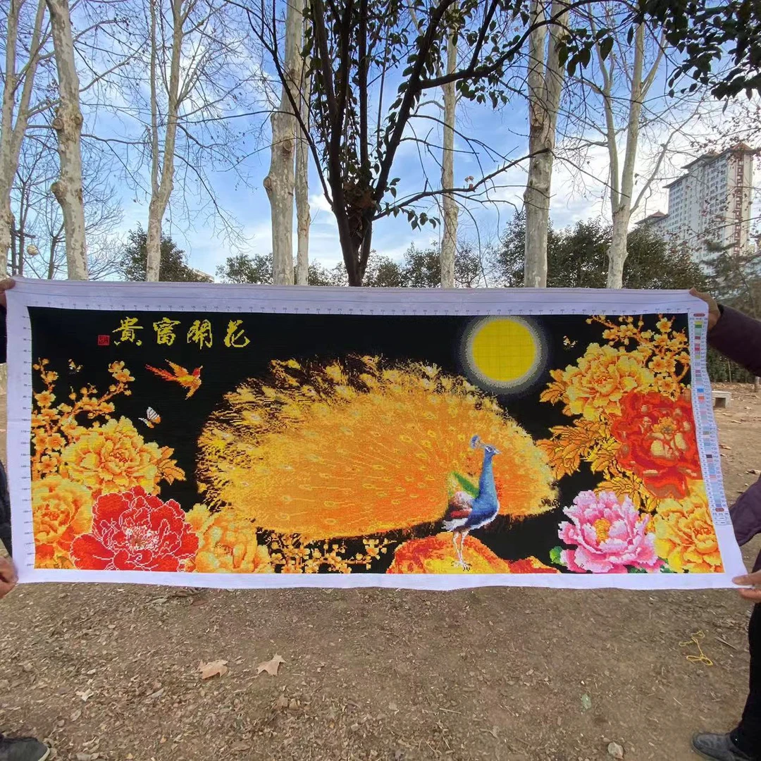 纯手工十字绣成品人工绣好的花开富贵孔雀图满绣173乘74厘米1501