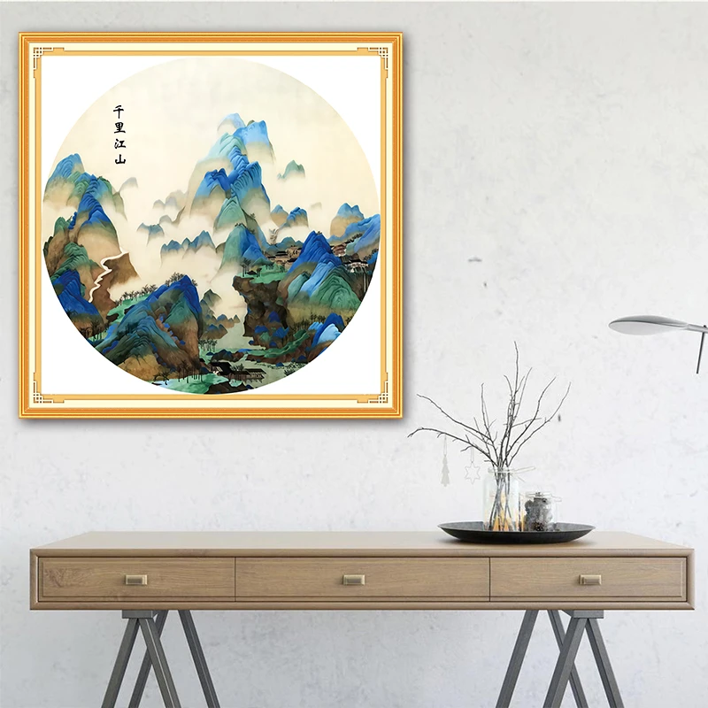 青飞千里江山图十字绣圆版古风简单线绣客厅卧室玄关小幅圆形满绣
