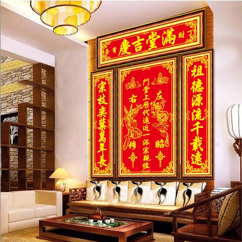 青飞新款精准印花满堂吉庆十字绣香火牌位中堂画十字绣客厅包邮