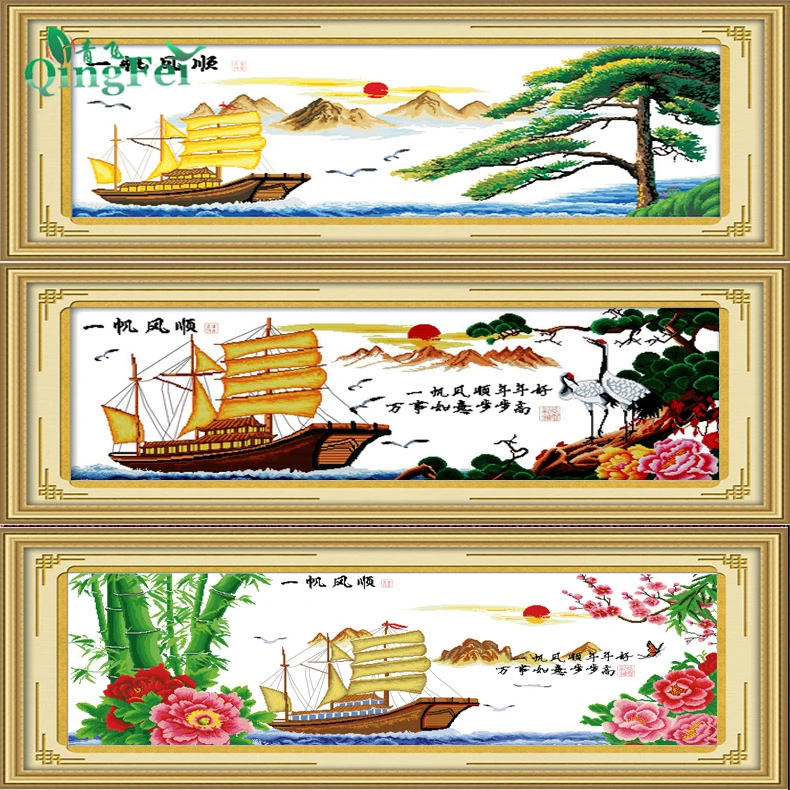 青飞精准印布一帆风顺新版十字绣一帆风顺如意版客厅富贵