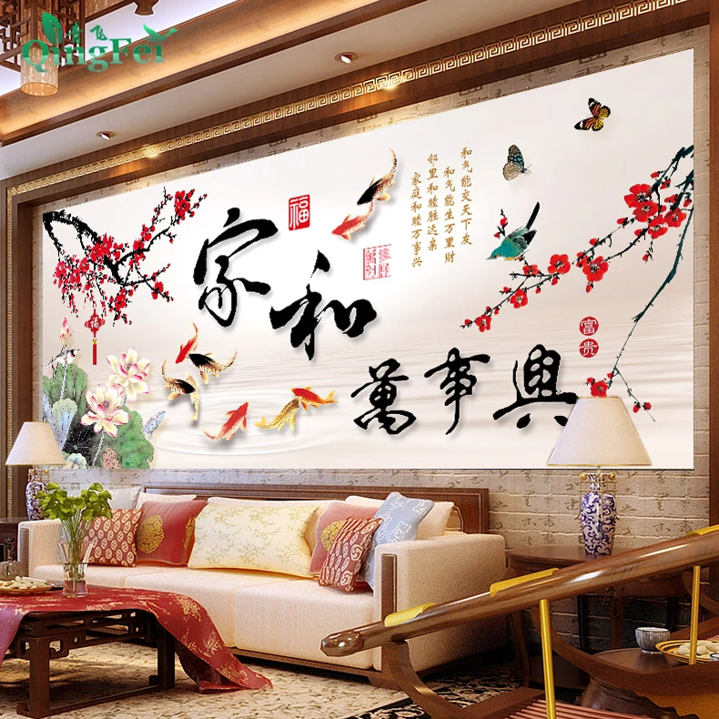 青飞十字绣家兴九鱼荷花梅花大幅客厅喜庆年年有余现代简有钻画