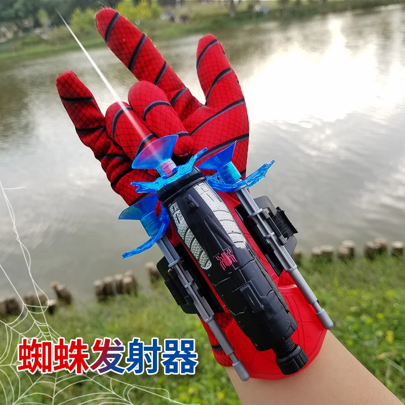 蜘蛛发射器儿童玩具枪小男孩子英雄侠黑科技吐丝手套可发射礼物