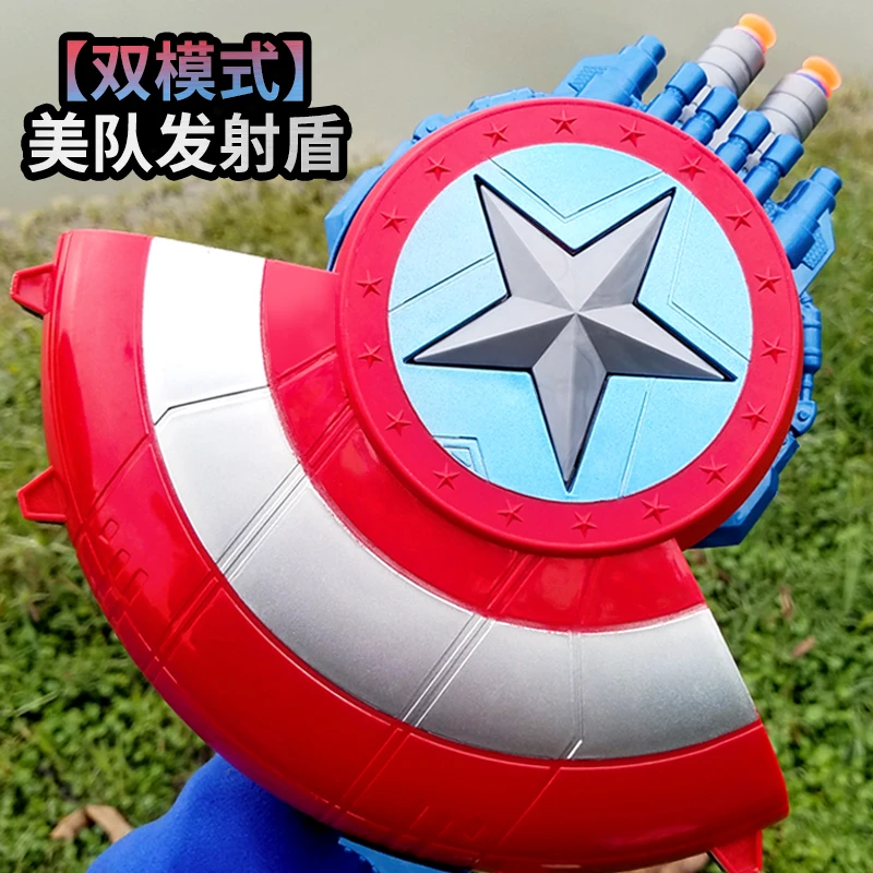 美之队长盾牌发射器玩具枪小男女孩子英雄雷之神锤面具礼物