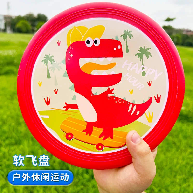 亲子互动软飞碟飞盘休闲运动户外儿童游戏健身益智玩具手抛回旋