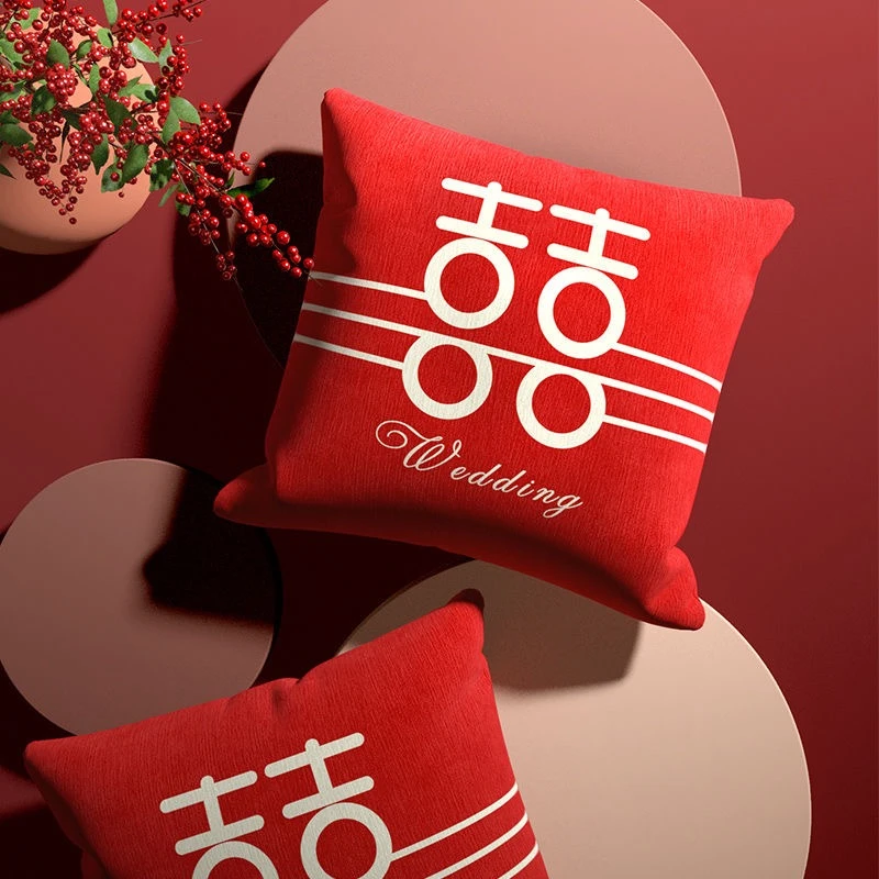 【沙发抱枕一对】结婚喜字抱枕 沙发婚床靠枕结婚装饰布置