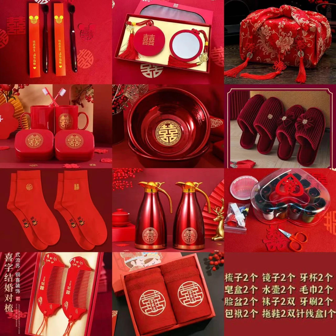 【女方陪嫁全套】聚宝盆一整套