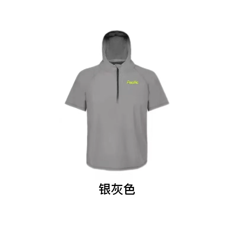 博斯菲克新款钓鱼防晒服速干连帽衫冰丝钓鱼凉感帽子防风防晒衣