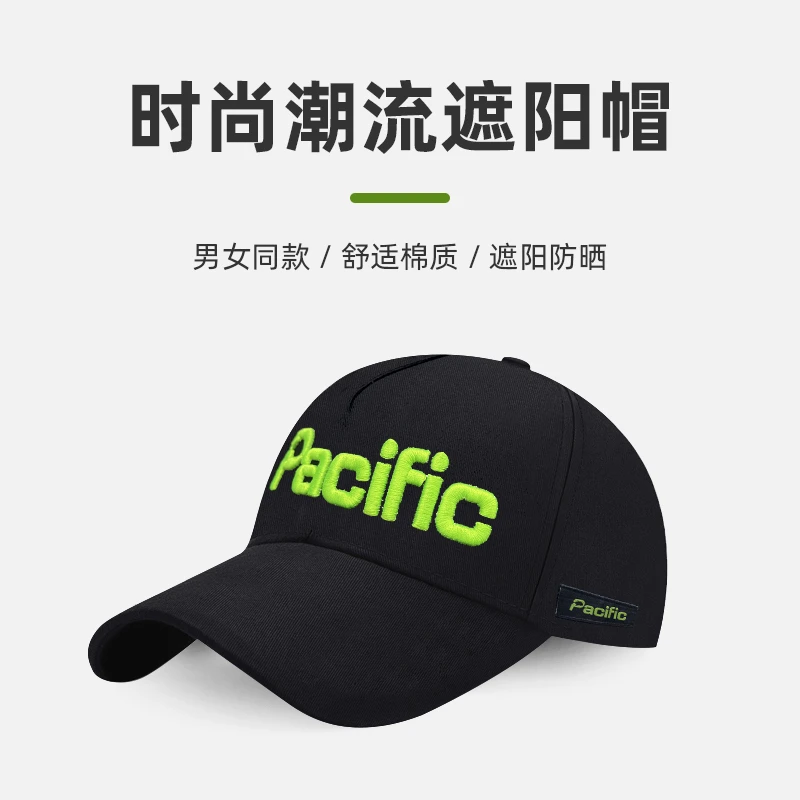 博斯菲克时尚潮流全棉黑帽子遮阳帽