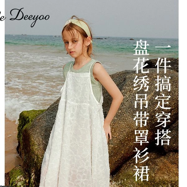 女童连衣裙2024夏季新款大童ins风海边度假镂空蕾丝儿童吊带裙