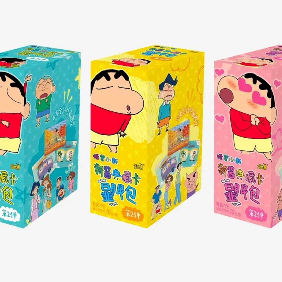 【超量】卡游蜡笔小新显眼包 第二弹 盲盒 可爱 拆封