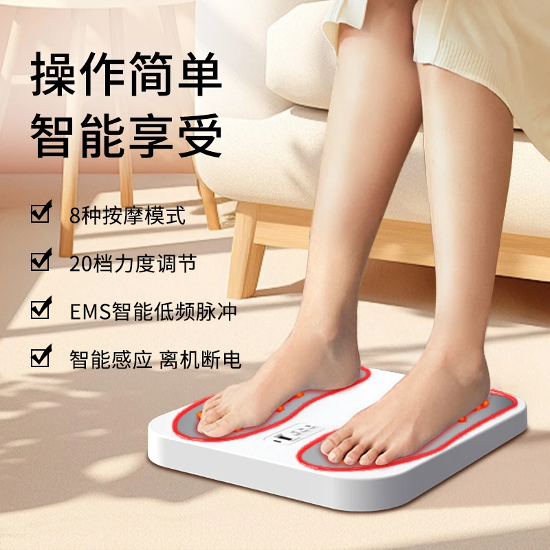 脉冲足疗机足部脚垫震动EMS多功能热敷全自动足底按摩器