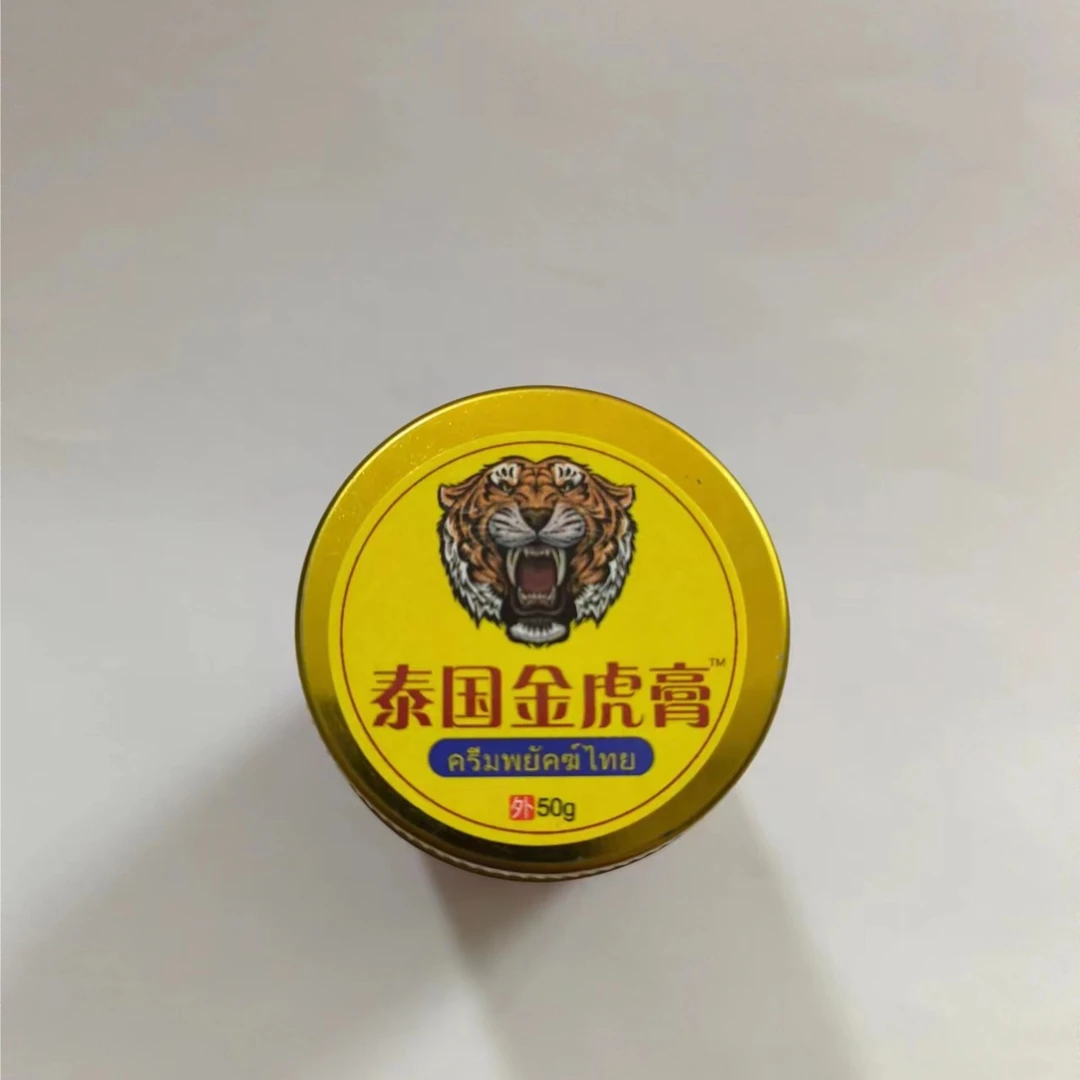 LHG-50【以直播间讲解为准】红色护理精油膏便携舒缓护理精油