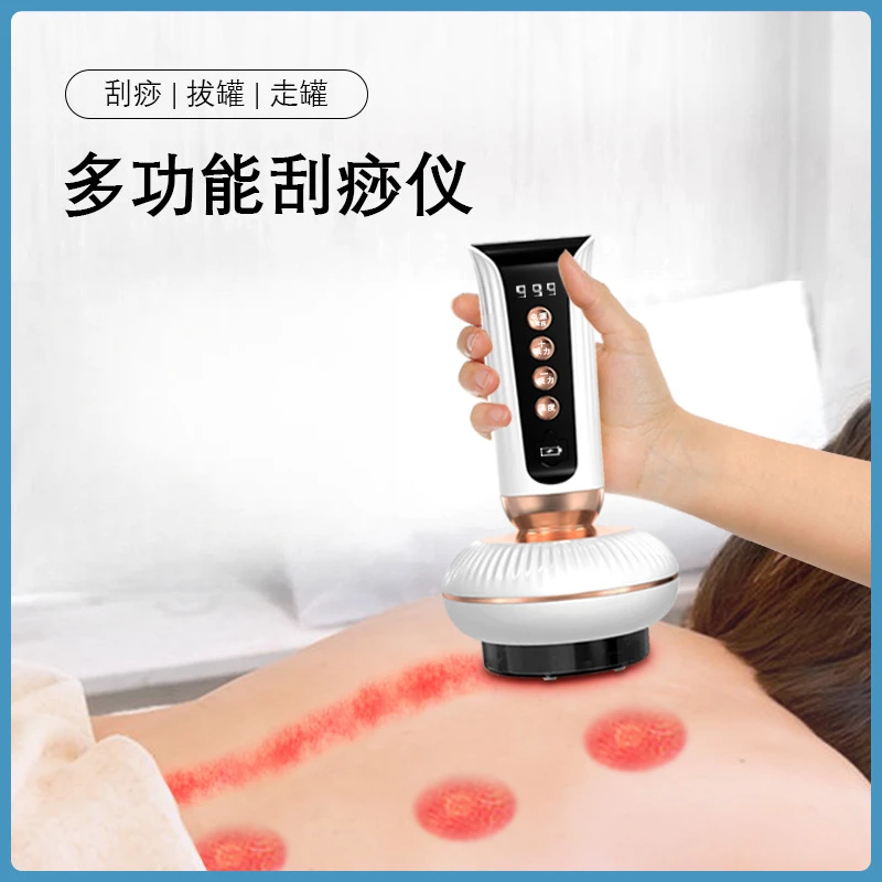 按摩仪家用热敷多功能便携式无线便捷式红光美容仪可刮可拔恒温