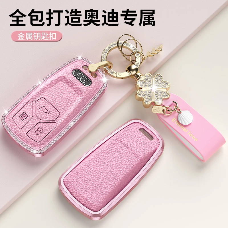 2024款奥迪a6l钥匙套a6车q7专用a7新款a4l女q5l壳a8扣a3高档金属